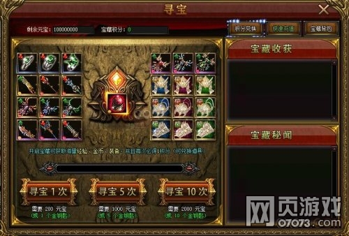 ����֮��Ѱ��ϵͳ��⹥��