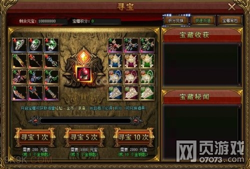 ����֮��װ������NPCԪ��������⹥��