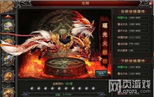 ����֮������Ѫ��ʯ������⹥��