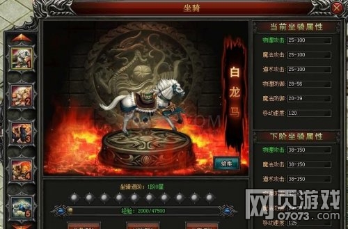 ����֮������Ѫ��ʯ������⹥��