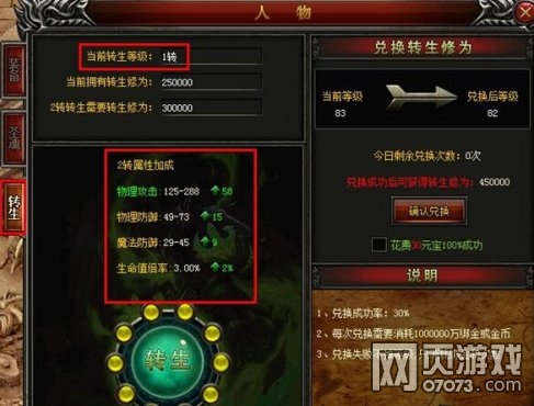 ����֮��ת��ϵͳ�淨����