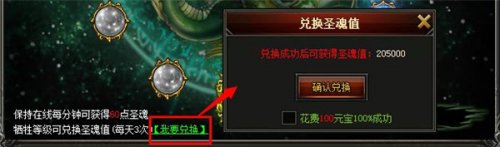 ����֮��ʥ��ϵͳ�淨����