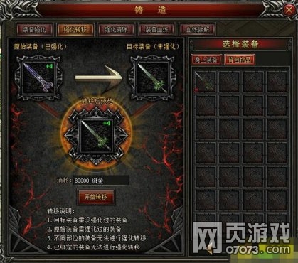 ����֮��ǿ��ϵͳ�淨����