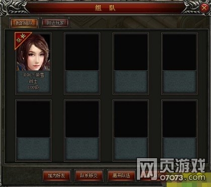 ����֮�����ϵͳ�淨����