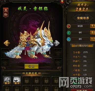 �����쳽������2��3��Ҫ���������ʯ