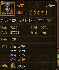 ��ʵ����������佫��һ���Ľ���