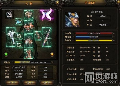 ����ʹ֮��ħ���淨����