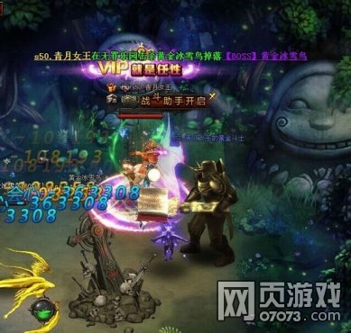 ����ʹ֮��ħ���淨����