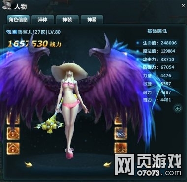 ����ְҵ����47