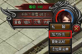 ����֮���罻ϵͳ�淨����