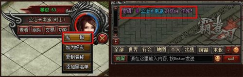 ����֮���������Ϸ������