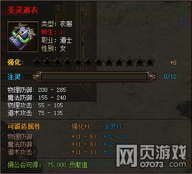 �����ҵ��ʿһת�·�ʥ�����