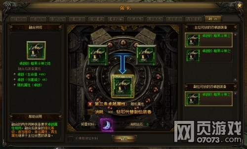 ����ʹ֮���ںϹ����淨����