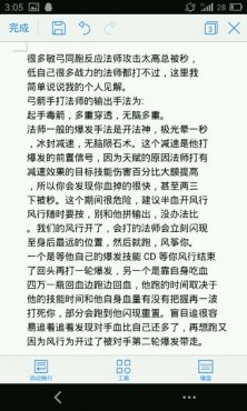 ����ʹ֮������pk��ʦ����