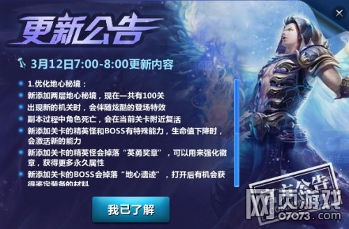 ����3��12�ո�������