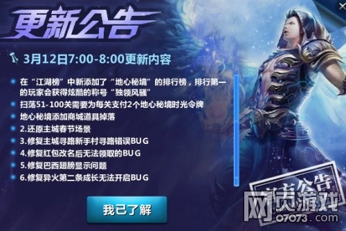 ����3��12�ո�������