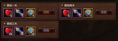 冰火破坏神3月13-15日白色情人节活动