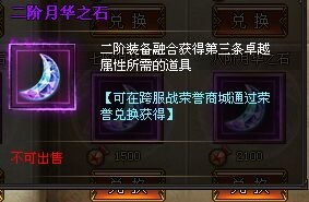 ����ʹ֮���»�֮ʯ�ܲ��ܽ���