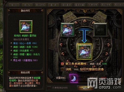 ����ʹ֮���ںϹ��ܻ���