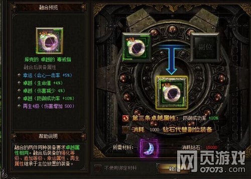 ����ʹ֮���ںϹ��ܻ���