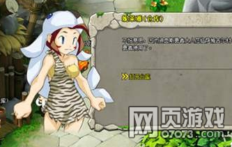 石器时代网页版仓库系统