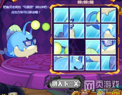 ��˾���ս����������Թ�ƴͼ����