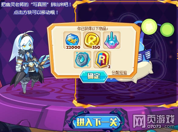 ��˾���ս����������Թ�ƴͼ����