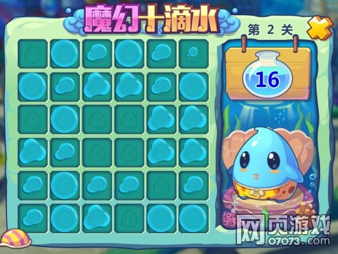 洛克精灵战记魔幻十滴水 水滴获取攻略