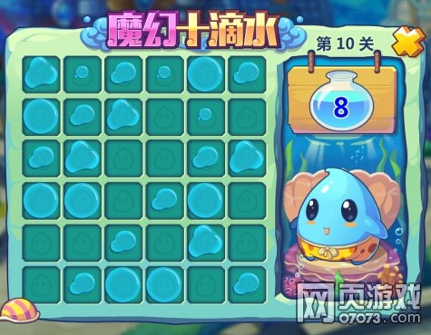 ��˾���ս��ħ��ʮ��ˮ ˮ�λ�ȡ����