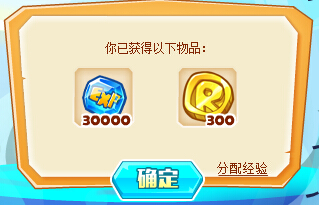 ��˾���ս��ħ��ʮ��ˮ ˮ�λ�ȡ����