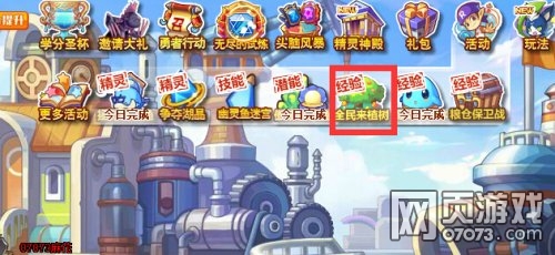 ��˾���ս��ȫ����ֲ�� �������ɷ���