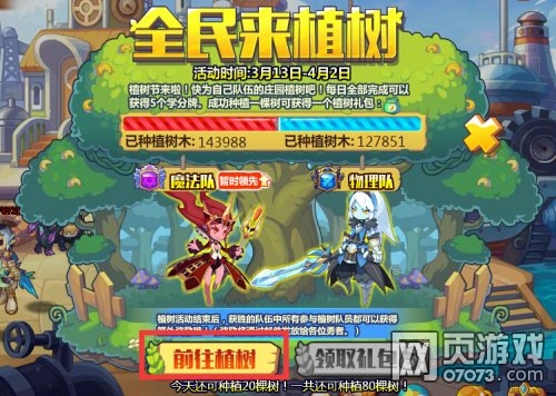 ��˾���ս��ȫ����ֲ�� �������ɷ���