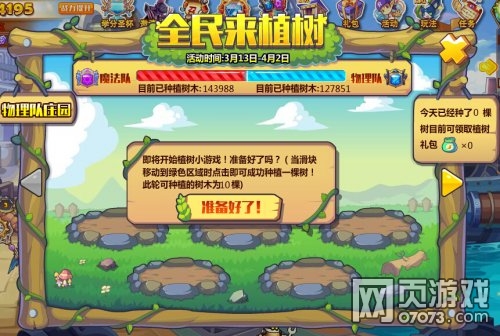 ��˾���ս��ȫ����ֲ�� �������ɷ���