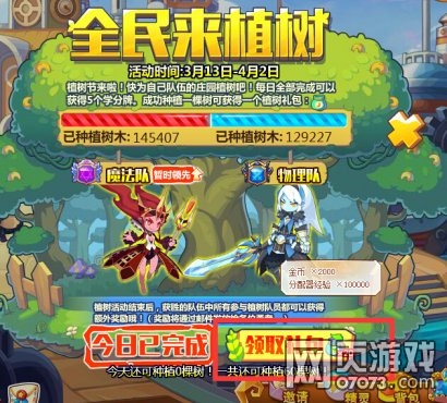 ��˾���ս��ȫ����ֲ�� �������ɷ���