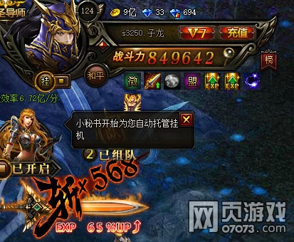 ����ʹ֮����ʦսʿ����Ч�ʶԱ�