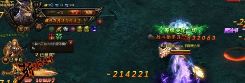 ����ʹ֮����ʦսʿ����Ч�ʶԱ�