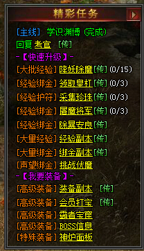 ����֮���ճ���������Щ