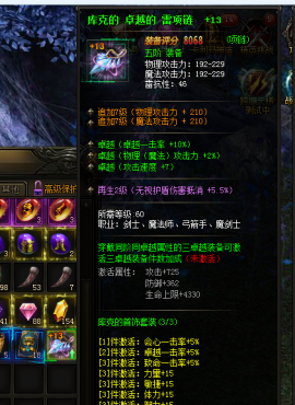 ����ʹ֮�������ں�������Ч��