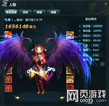 ����ְҵ����54