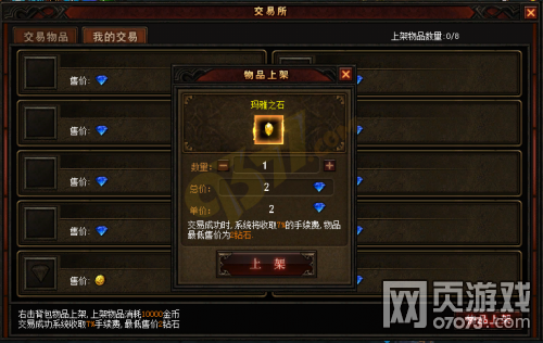 ���E������Ʒ�ϼ�