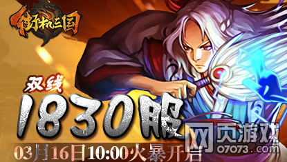 �ֻ�����1830��3��16��10:00�𱬿���