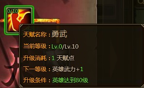 ��ʵ���ҳ�츳