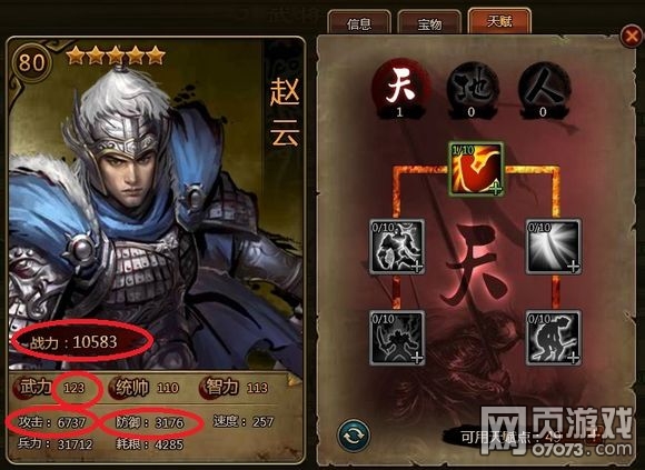 ��ʵ���ҳ�츳