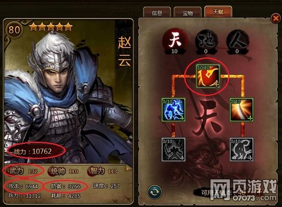 ��ʵ���ҳ�츳