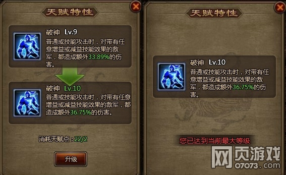 ��ʵ���ҳ�츳