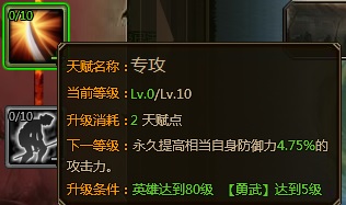 ��ʵ���ҳ�츳