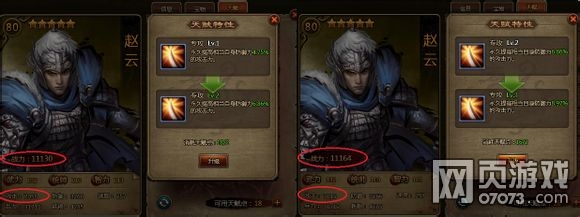 ��ʵ���ҳ�츳