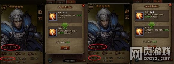 ��ʵ���ҳ�츳