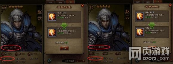 ��ʵ���ҳ�츳