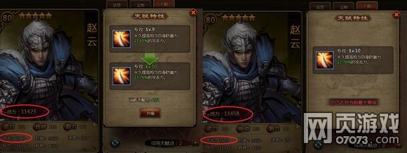 ��ʵ���ҳ�츳